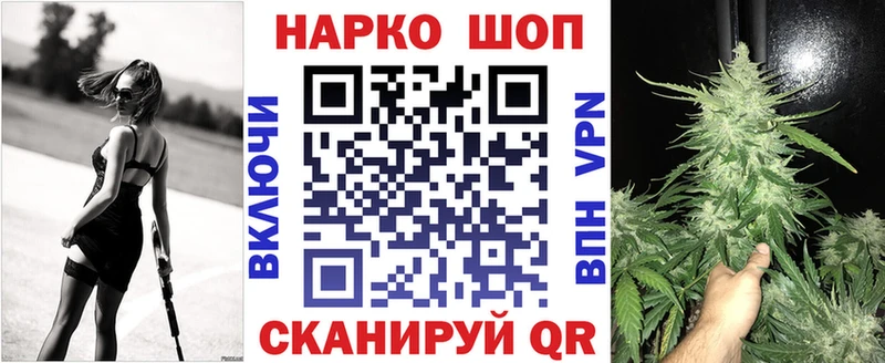 Где купить наркоту Омутнинск Канабис Меф мяу мяу