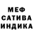 Первитин пудра Rome316AE
