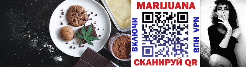 гидра ссылки  Омутнинск  Печенье с ТГК конопля  где купить наркоту 