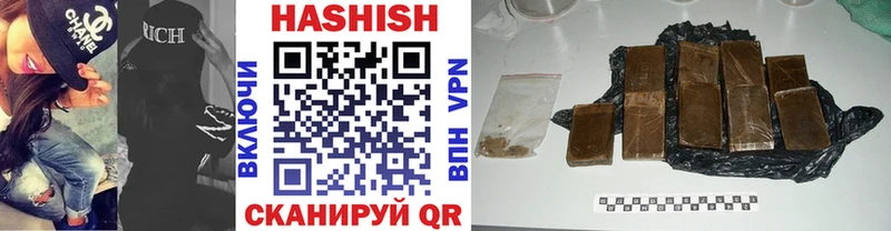 ГАШ хэш Омутнинск