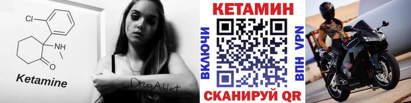 мега   сколько стоит  Омутнинск  Кетамин VHQ 