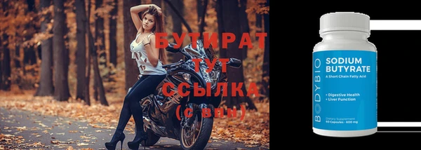 spice Баксан