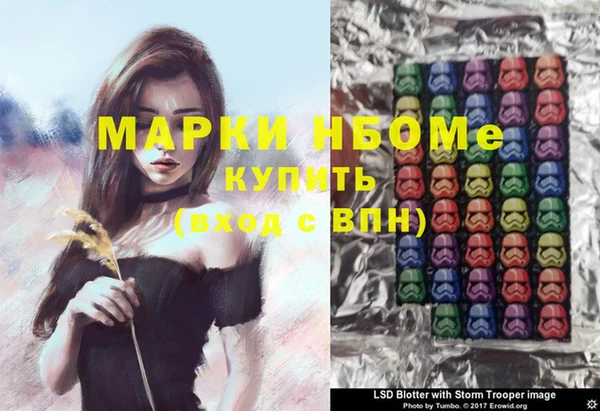 МДПВ Балахна