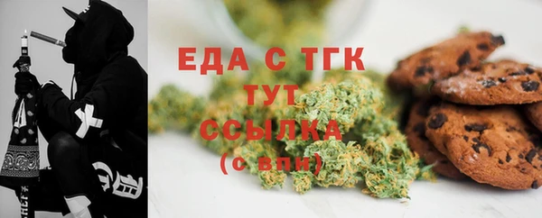 spice Баксан