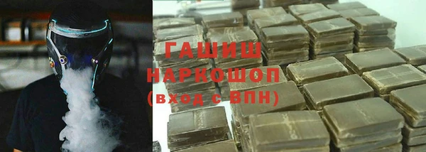 кокаин премиум Балабаново