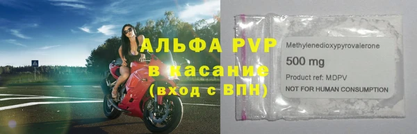 кокаин премиум Балабаново