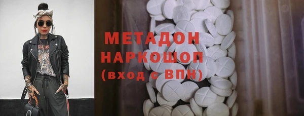 spice Баксан