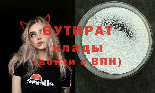 МДПВ Балахна