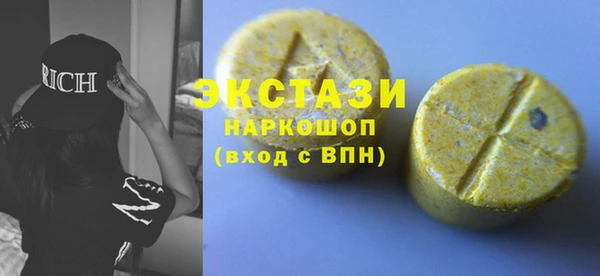 spice Баксан