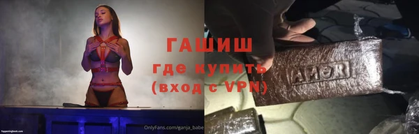 МДПВ Балахна