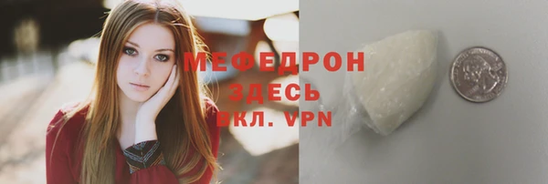 кокаин премиум Балабаново