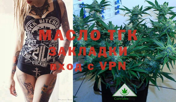 кокаин премиум Балабаново