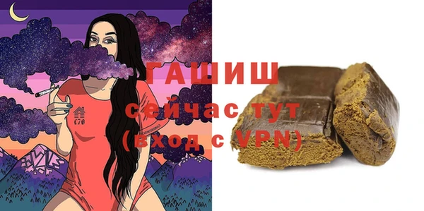 ALPHA PVP Ельня