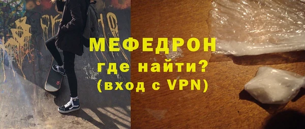 мескалин Аркадак
