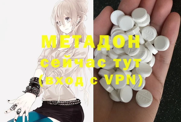 кокаин премиум Балабаново