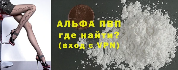 МДПВ Балахна
