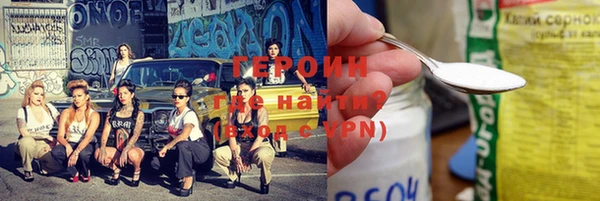 кокаин премиум Балабаново