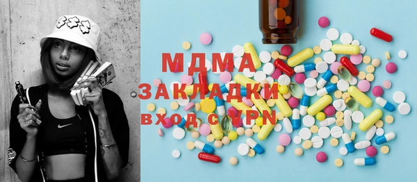 кокаин премиум Балабаново