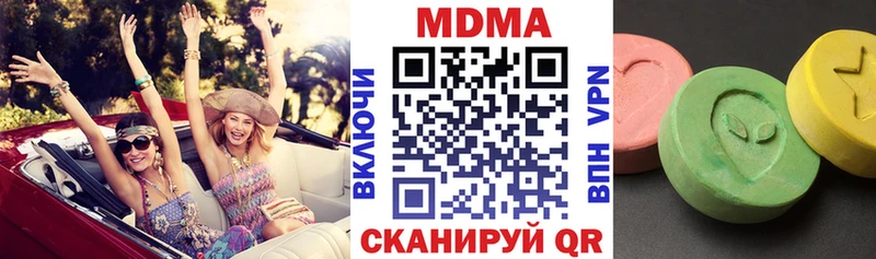 MDMA crystal  mega зеркало  Омутнинск  где купить наркотик 
