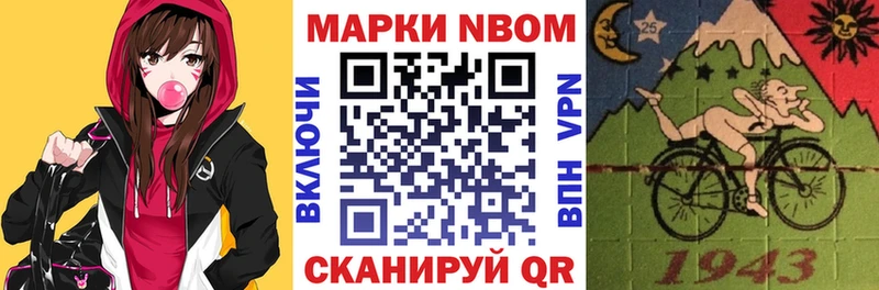 блэк спрут зеркало  цена наркотик  Омутнинск  Марки 25I-NBOMe 1500мкг 