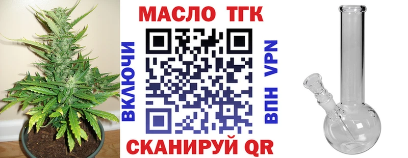 магазин продажи наркотиков  Омутнинск  ТГК гашишное масло 