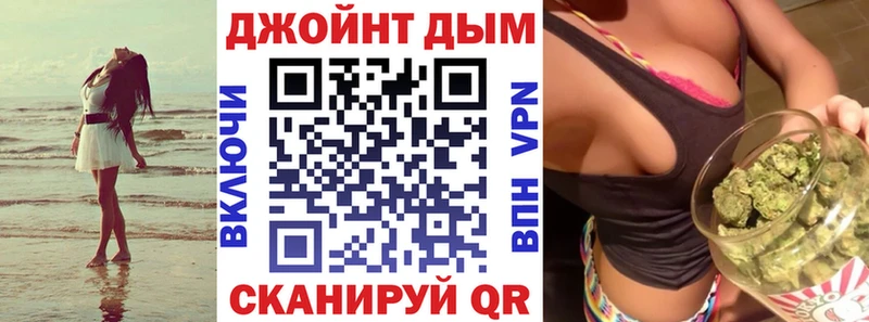 МАРИХУАНА Ganja  Омутнинск 
